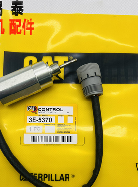 卡特325 330 350 375 5130 2900发动机3116冷却温度传感器3E-5370