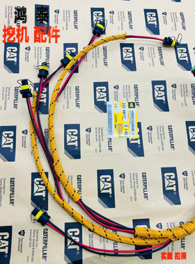 卡特12M/120K/140G/160K/950/962H/815B发动机喷油嘴线束222-5917