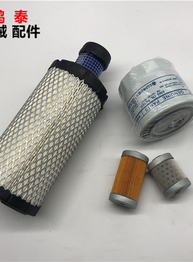 挖机配件卡特E301.5/301.7D/302CR/303CCR空气/机油/柴油油水滤芯