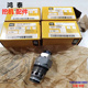 313GC CAT320GC 323GC 挖掘机配件卡特E312GC 325GC主副炮 溢流阀