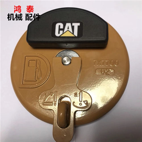 挖掘机配件卡特E320BCD柴油箱盖挂锁