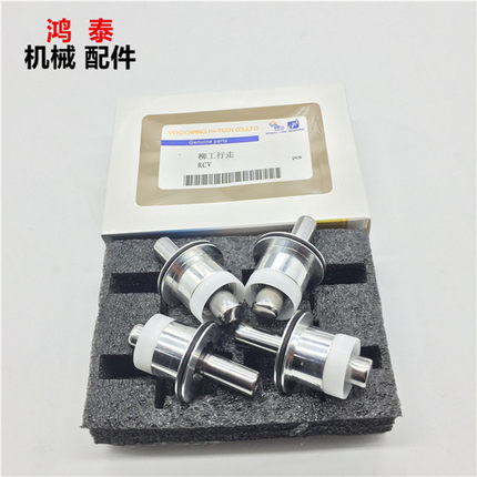 挖掘机配件柳工CLG906/907/913/915/920/925C D 行走脚踏阀子弹头