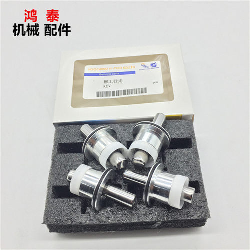 柳工907子弹头行走脚踏阀