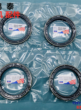 挖掘机沃尔沃轮挖EW60C/140/145/EW205D轮毂刹车油封密封骨架油封