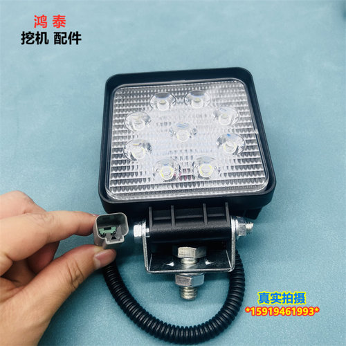 三一SY556065大臂驾驶室照明灯