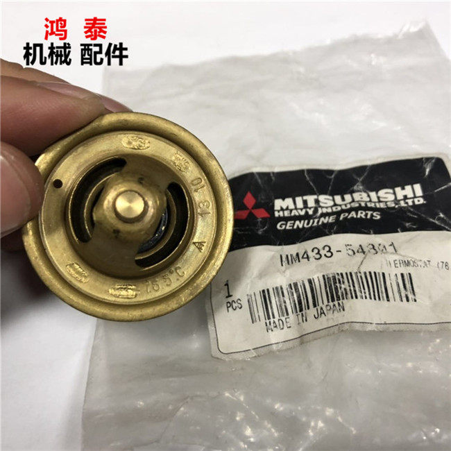 卡特挖机发动机节温器恒温器微挖