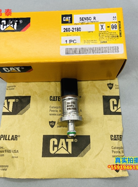 卡特320 325 329D 330 336 345D2GC液压泵高压压力传感器260-2180