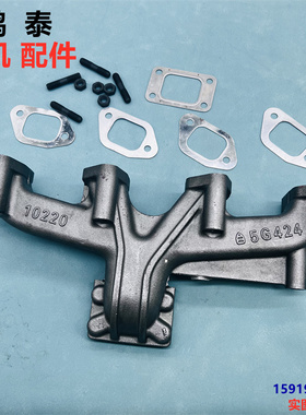 神钢SK100/120/135/130/140-3-6-8 五十铃发动机排气支管螺丝垫片