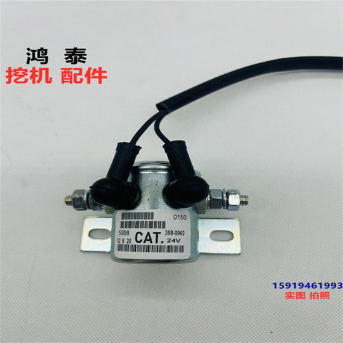 卡特预热继电器398-0940