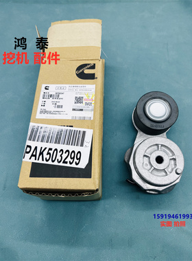 小松挖掘机PC200/210/240/300/350/360/400/460发动机 皮带涨紧轮