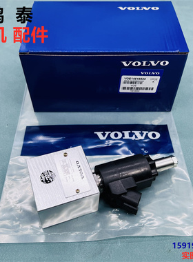 沃尔沃EC360/380/460/480/700BD风扇马达电磁阀14616530/14616529