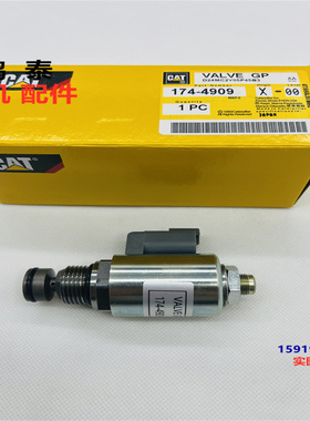卡特装载机561N/572R/583/587T/PL83/87变速箱档位电磁阀174-4909