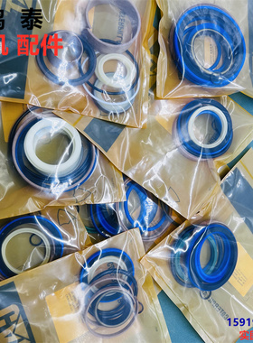 卡特两头忙装载机216B/246D/416/420/428E/432F铲斗/抓斗油缸油封