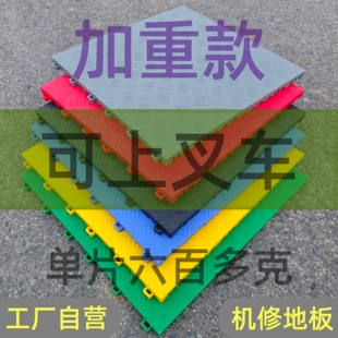 防静电地板防滑修理厂实心地板加厚绝缘板塑料防潮垫板机修工位