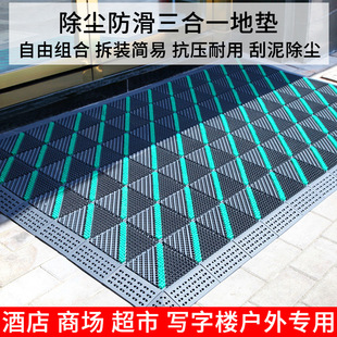 门垫入门三合一地垫蹭土大厅新型垫子室外刮泥踏脚垫门店防滑除尘