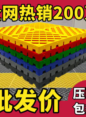 汽车洗车房地格栅美容店免挖沟加厚排水地面网格塑料拼接防滑地板