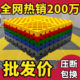 汽车洗车房地格栅美容店免挖沟加厚排水地面网格塑料拼接防滑地板