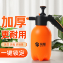 洒水壶浇花神器小型喷雾器 喷壶浇花水壶消毒专用浇水壶家用气压式