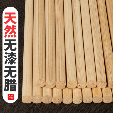 天然无漆无蜡高温碳化楠竹筷子高档家用实木筷子防滑耐高温竹筷