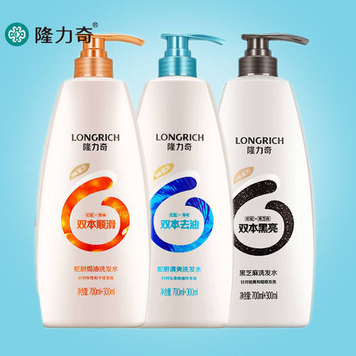 洗发水干枯隆力奇大瓶包邮