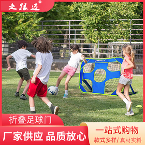 儿童折叠足球门户外便携式小型幼儿园简易家用迷你室内可移动球网