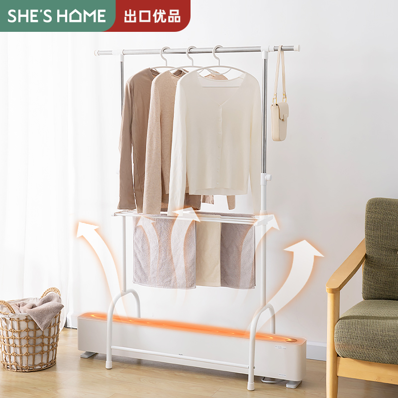 sheshome落地式多功能晾衣架