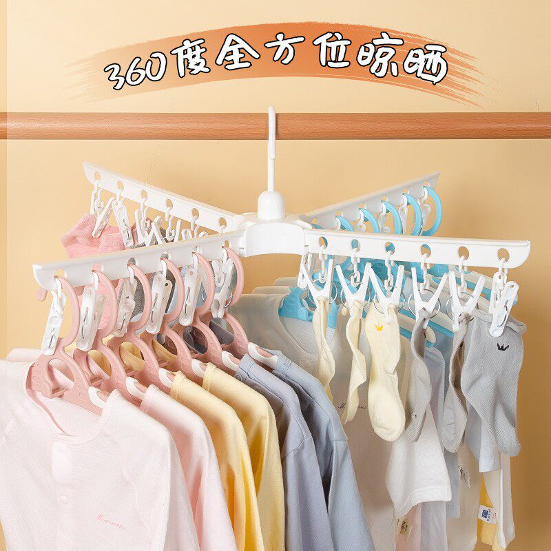 sheshome多夹婴儿宝宝神器晾衣架