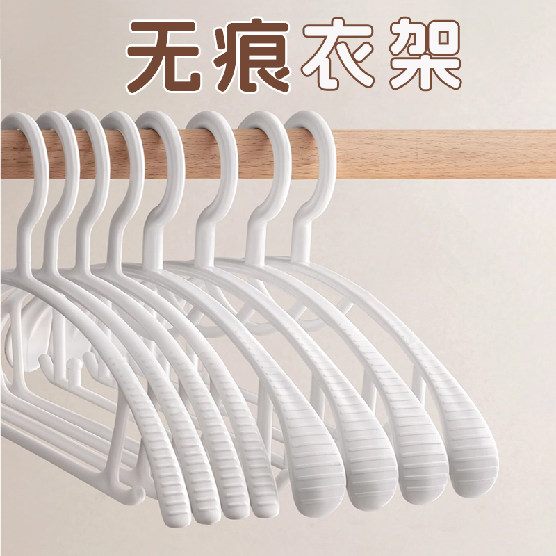 SHESHOME无痕衣架防滑晾衣架宽肩防肩角衣撑衣服挂架家用挂衣架