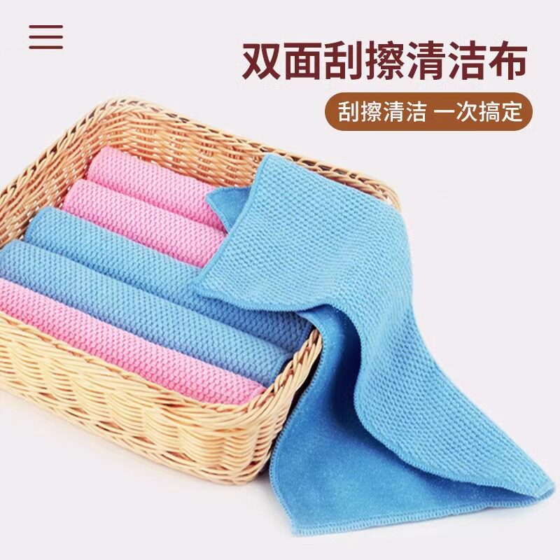 双面家务清洁抹布吸水不掉毛加厚卫浴专用百洁布厨房洗碗刮擦布