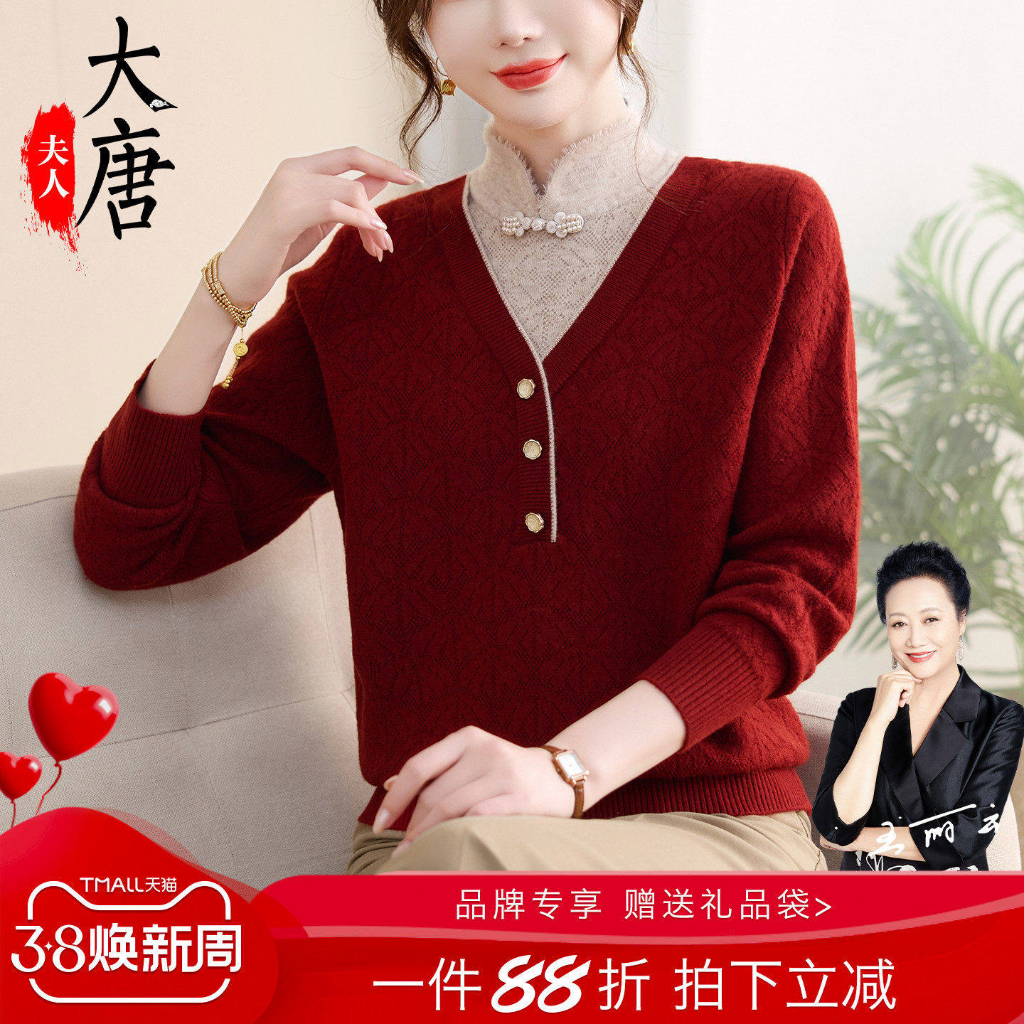 妈妈春装红色毛衣针织衫薄款外套中老年女衣服加厚打底衫洋气上衣