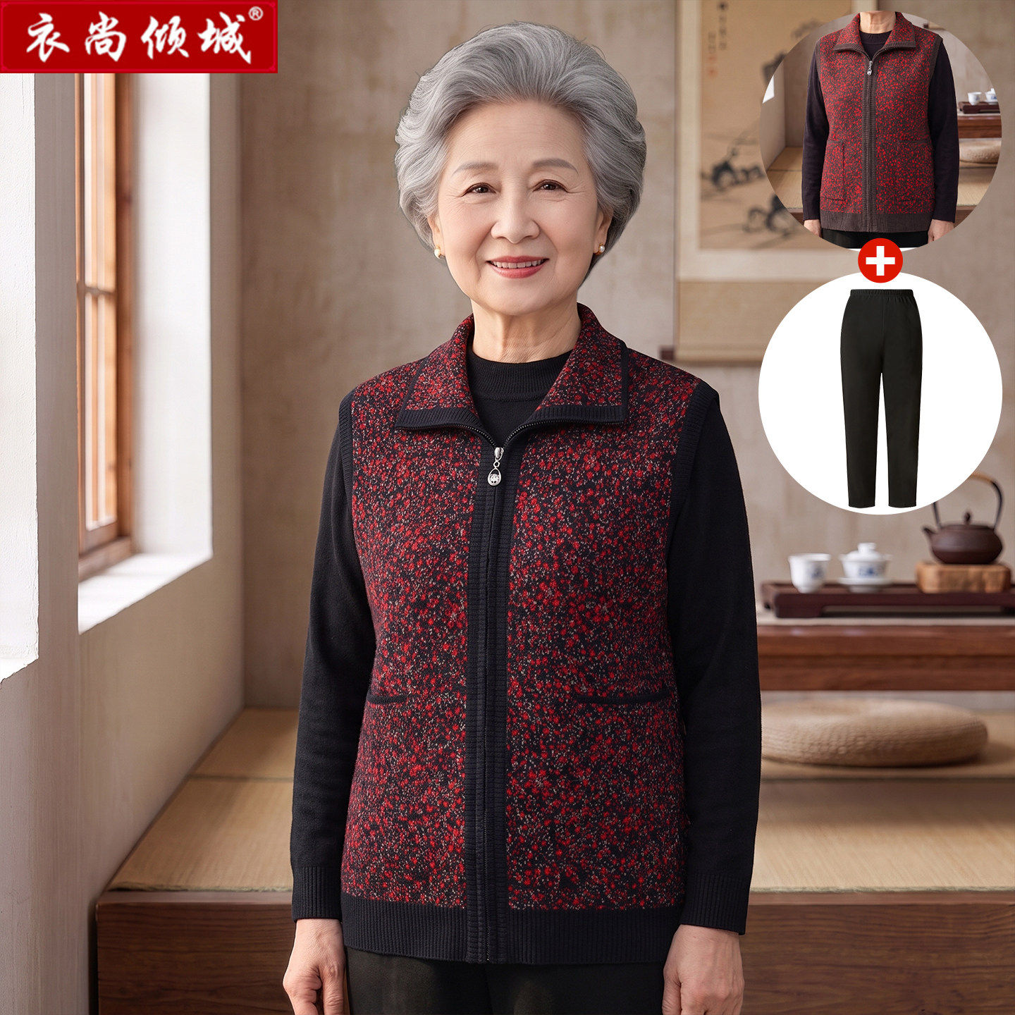 妈妈装针织马甲女老人春