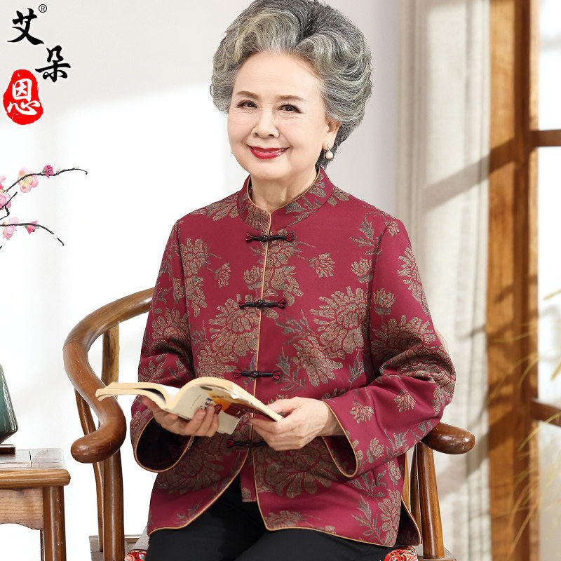 中老年春装女奶奶短款新中式外套老人太太唐装呢子妈妈喜庆婚礼装