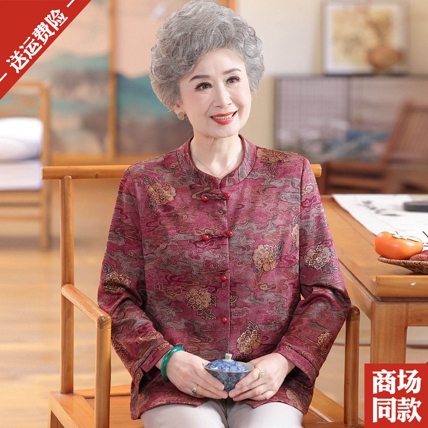 新中式中老年人女装羊毛长袖衬衫外套国风妈妈装衬衣外套印花上衣