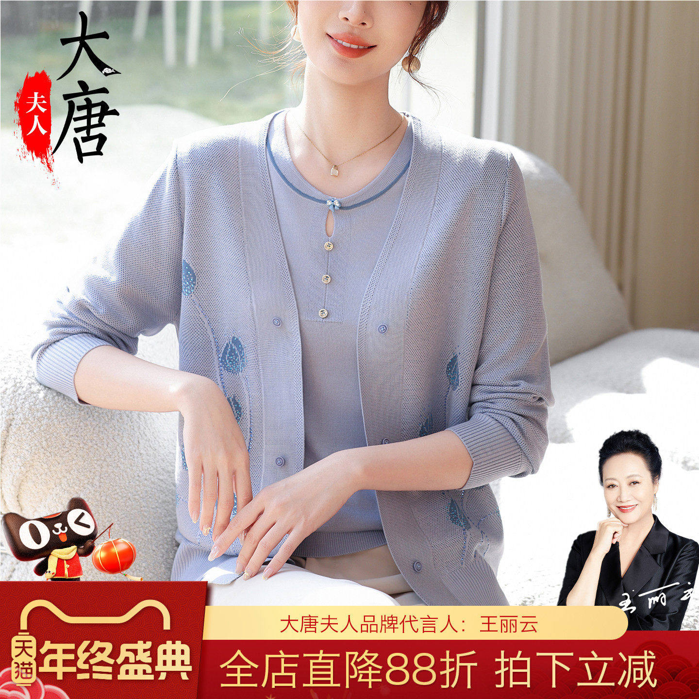 妈妈春装2026新款针织两件式套装中老年女春季短袖T恤洋派开衫外