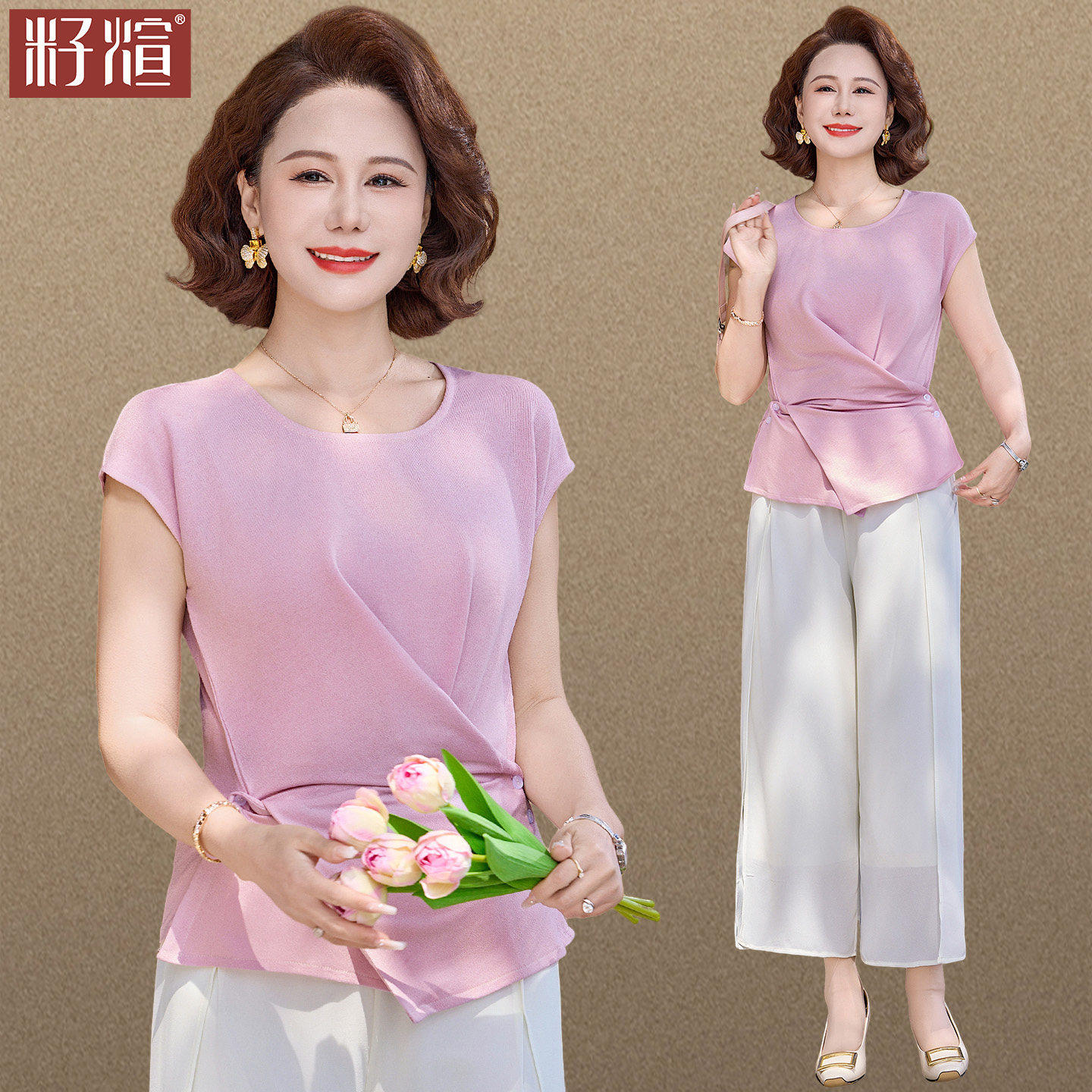 年轻妈妈夏装洋气套装气质优雅2026新款中老年女夏季短袖减龄上衣