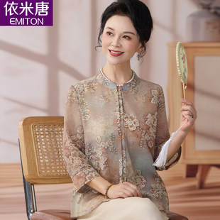 中老年人春夏季七分袖衣服时尚五六十岁妈妈夏装上衣雪纺小衫