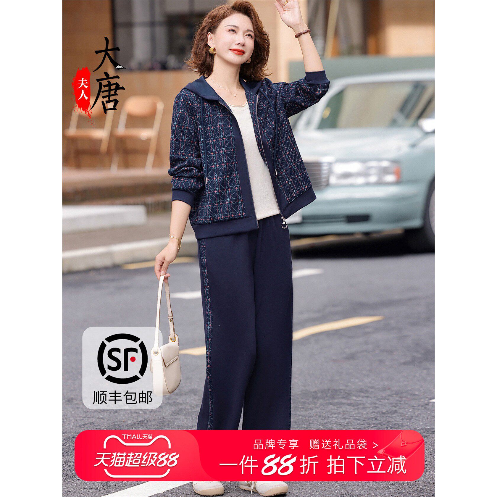 妈妈秋装运动套装2025新款中老年女士春秋外套洋气大码休闲两件套