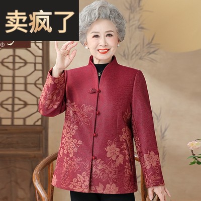 新中式国风妈妈外套中老年人女装60岁70奶奶秋装婚宴礼服老人衣服