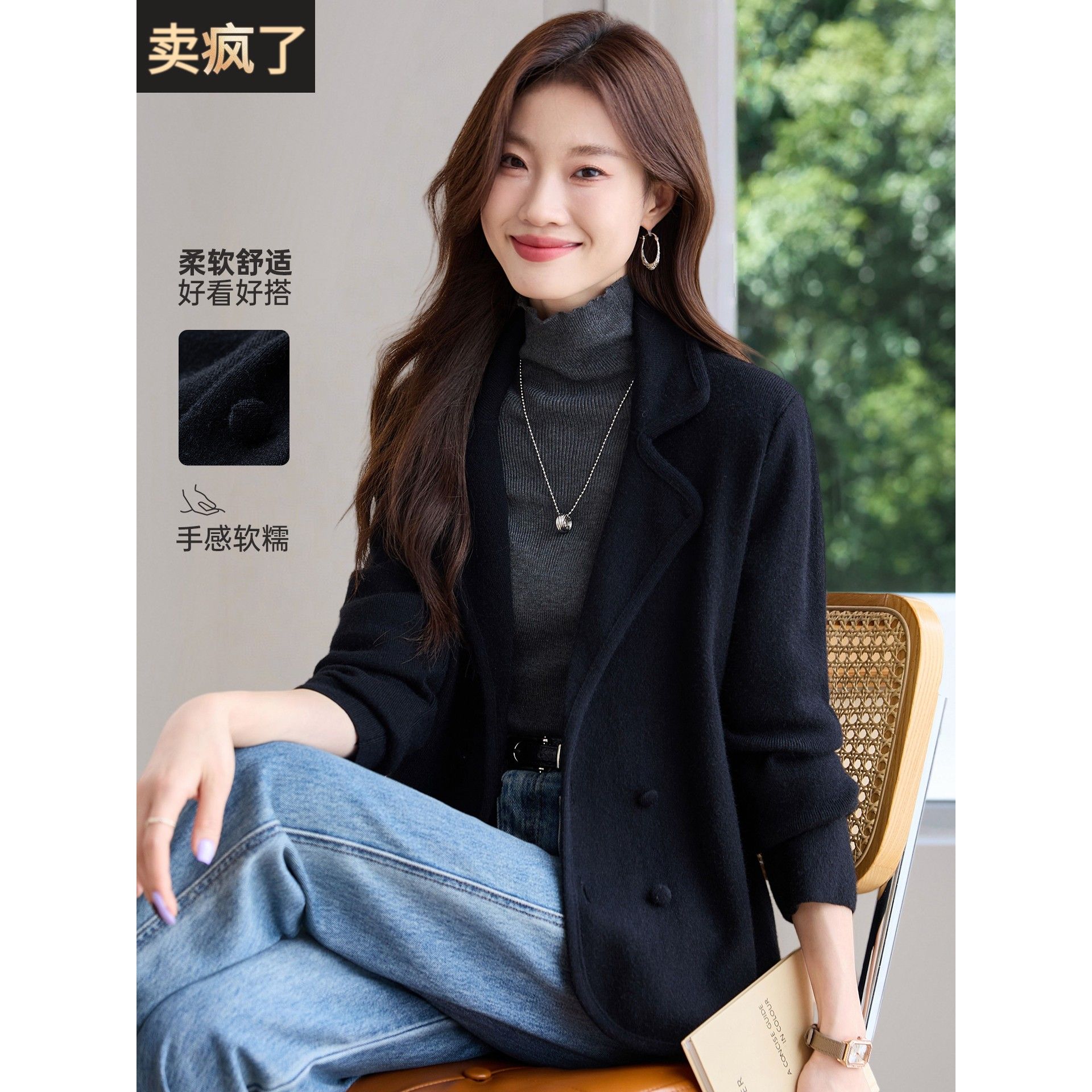 超火减龄黑色小西装短外套2025新款今年流行爆款宽松休闲毛衣外搭