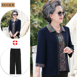 奶奶秋装长袖假两件开衫阔太太上衣老年妈妈夏季雪纺衬衫高贵洋派