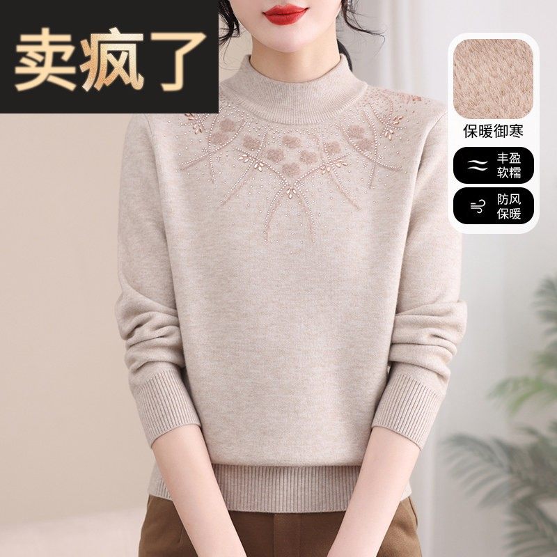 中年女士冬季内搭打底衫时尚半高领针织上衣妈妈秋冬加绒保暖毛衣