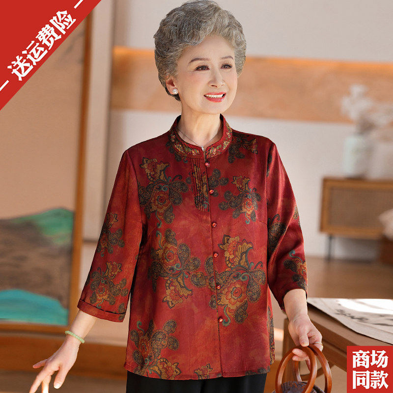 中老年人高端香云纱上衣大码女装妈妈夏装中式衬衣老太太真丝衬衫
