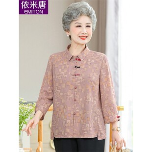 2024新款 套装 中老年妈妈衬衣老太太老人衣服 女奶奶夏装 老年人衬衫