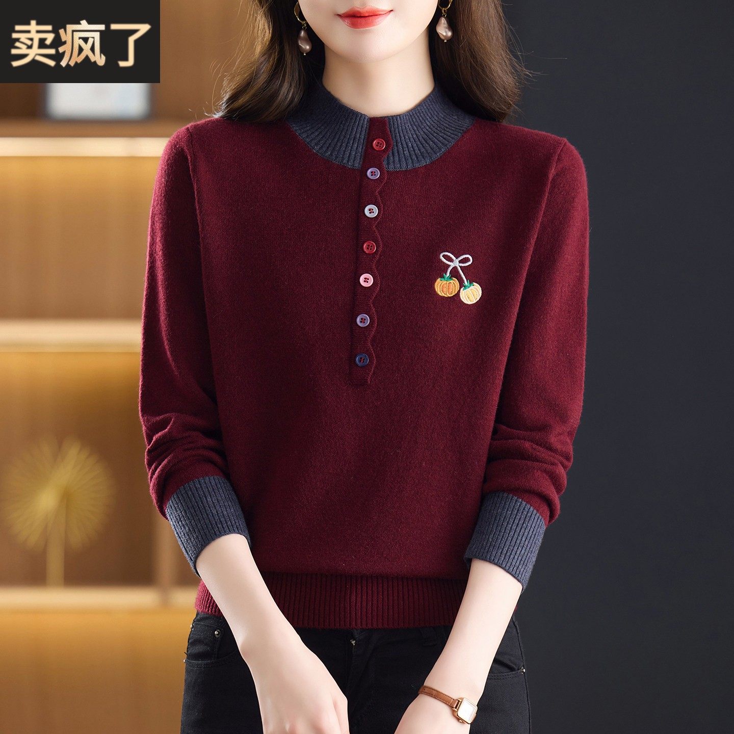 拼色半高领纽扣毛衣女士秋冬刺绣妈妈针织打底衫冬季内搭加厚上衣