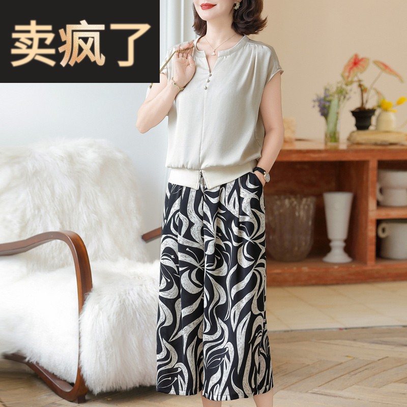 洋气妈妈夏装短袖上衣服2025新款中老年女装夏季雪纺裙裤两件套装