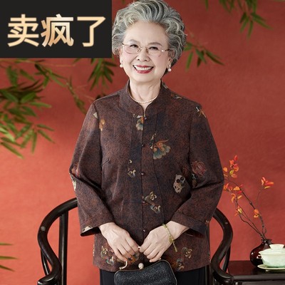 老年人夏装女奶奶衬衫新中式妈妈春装国风上衣60岁老太太洋气衣服