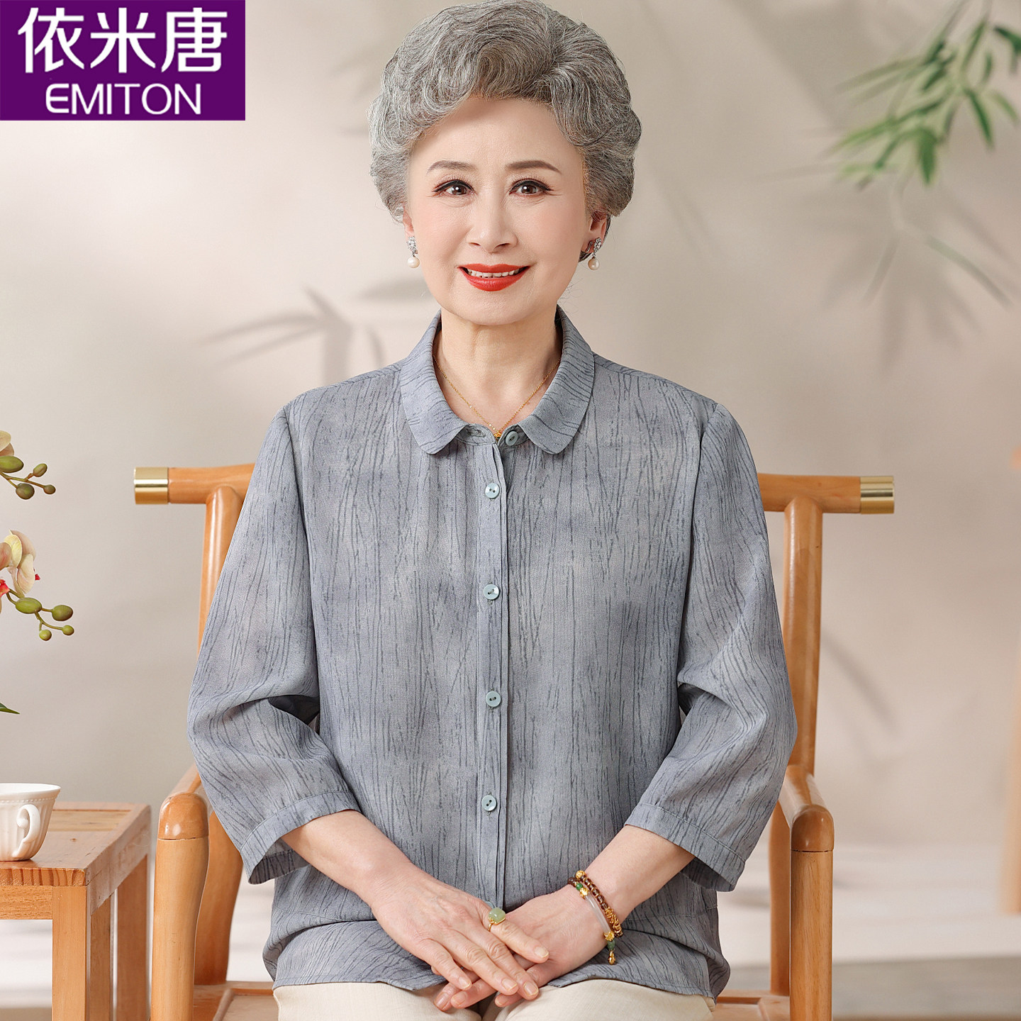60岁妈妈夏装翻领衬衫气