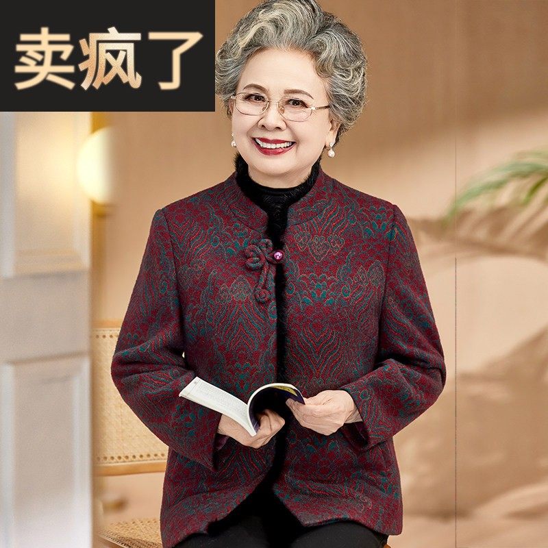 奶奶冬装皮草中老年人水貂绒外套女妈妈加厚60岁70老太太冬季毛呢,女装/女士精品,中老年女装,淘宝优惠券,粉丝福利购,淘宝优惠卷