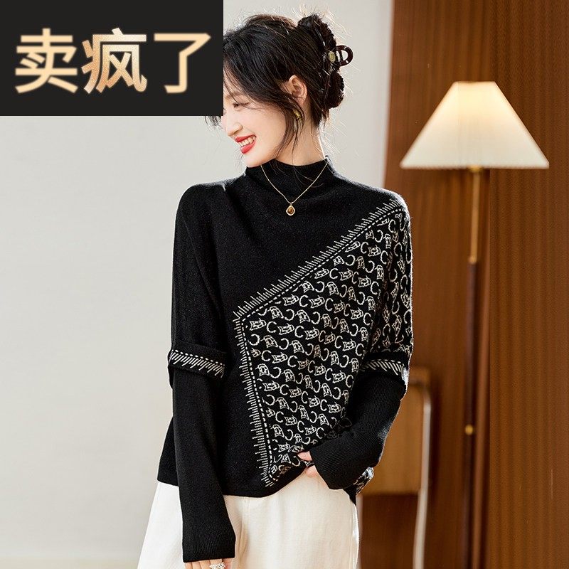 民族风复古提花毛衣打底衫女秋冬半高领宽松蝙蝠型拼色针织衫洋气