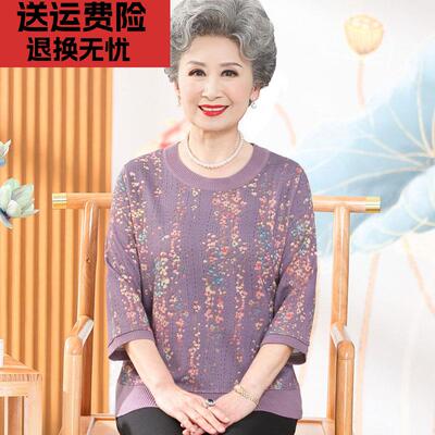 老年人女装夏装2023新款奶奶装碎花短袖薄款t老太太妈妈穿的小衫